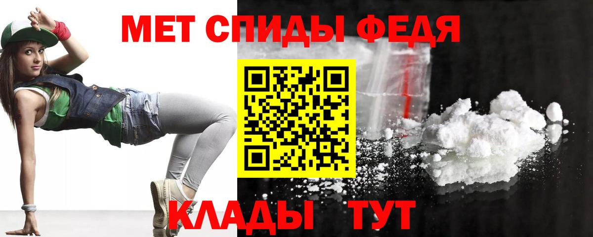 АМФЕТАМИН Premium  АМФЕТАМИН  Ступино  Вход с VPN 