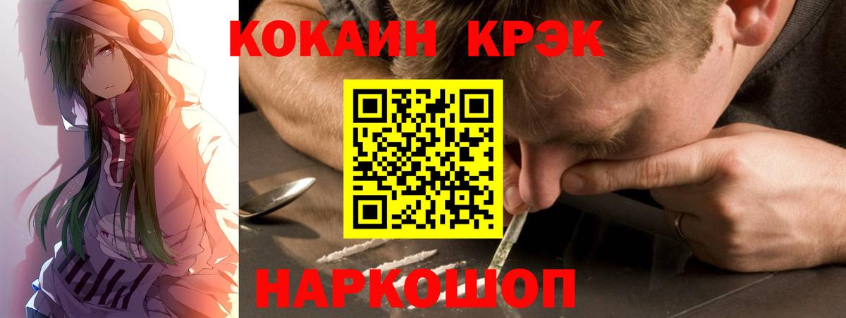 Ступино  Кокаин 98%  Вход с VPN 