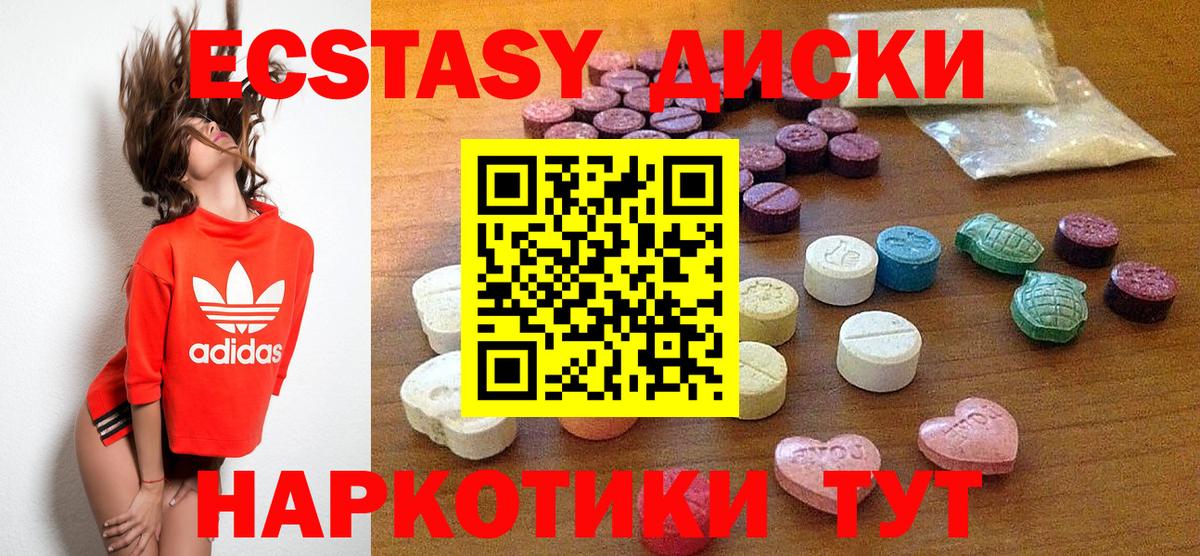 Ступино  Экстази бентли  даркнет формула  ЭКСТАЗИ 300 mg  Вход с VPN  купить  сайты 
