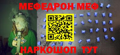 ешки Краснодар