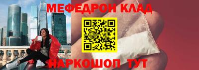 альфа пвп VHQ Краснокаменск