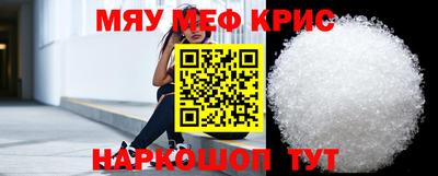 ешки Краснодар