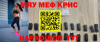 сатива Краснознаменск