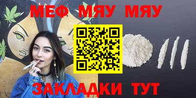 ешки Краснодар