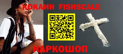 ешки Краснодар