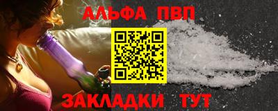 ешки Краснодар