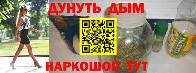 альфа пвп VHQ Краснокаменск