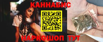 сатива Краснознаменск