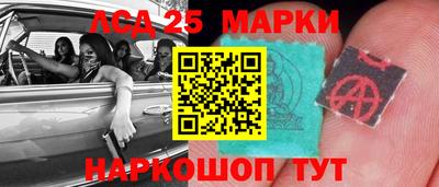 сатива Краснознаменск