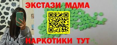 сатива Краснознаменск