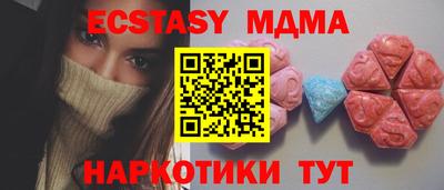 альфа пвп VHQ Краснокаменск
