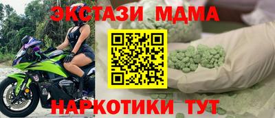 альфа пвп VHQ Краснокаменск