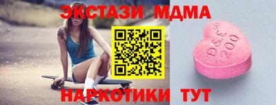 альфа пвп VHQ Краснокаменск