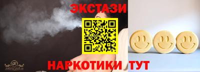 сатива Краснознаменск