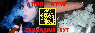 сатива Краснознаменск