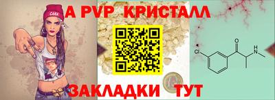 альфа пвп VHQ Краснокаменск
