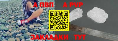 ешки Краснодар