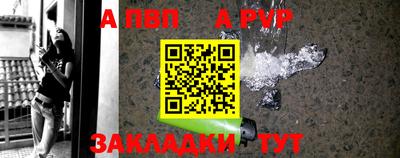 альфа пвп VHQ Краснокаменск