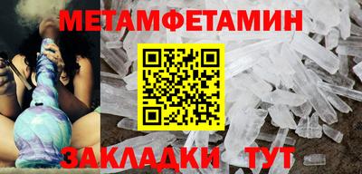 альфа пвп VHQ Краснокаменск