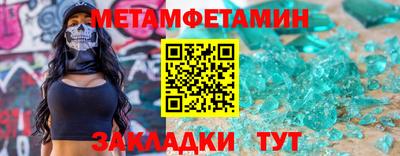 ешки Краснодар