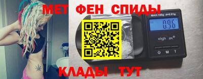 сатива Краснознаменск
