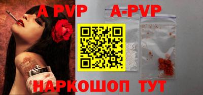 альфа пвп VHQ Краснокаменск