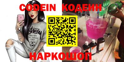 альфа пвп VHQ Краснокаменск