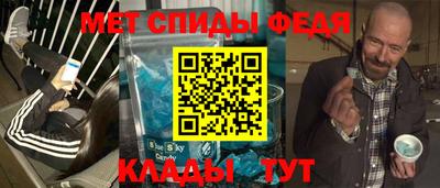 сатива Краснознаменск