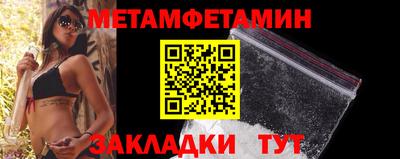 альфа пвп VHQ Краснокаменск