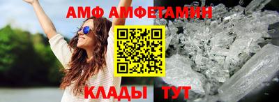 ешки Краснодар