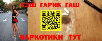 сатива Краснознаменск