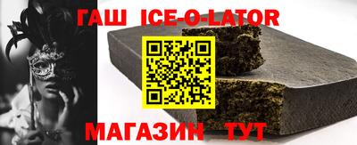 ешки Краснодар