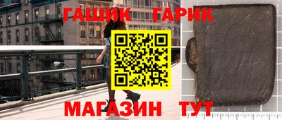 ешки Краснодар