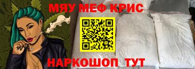 альфа пвп VHQ Краснокаменск