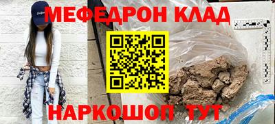 альфа пвп VHQ Краснокаменск
