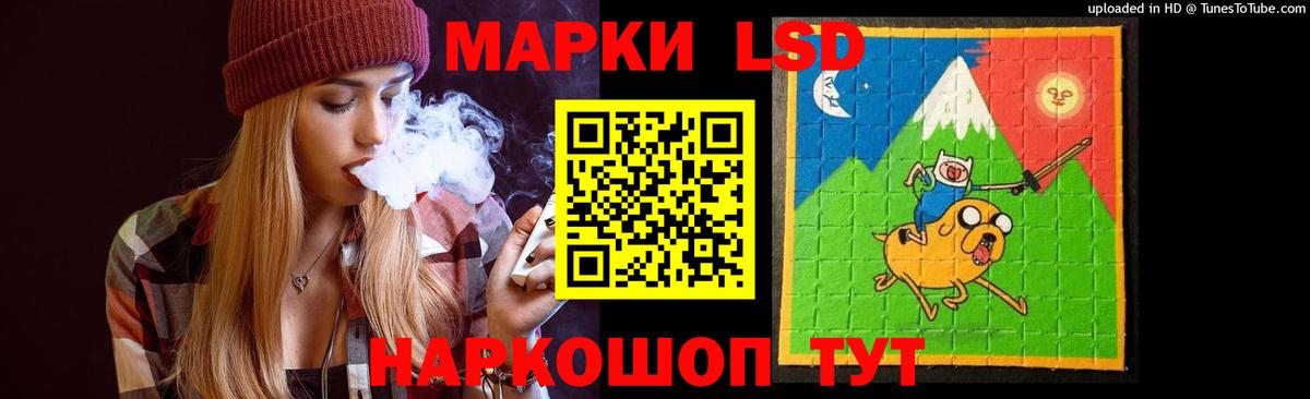 ЛСД экстази кислота  Лсд 25 экстази  Ступино  Вход с VPN  LSD-25 экстази ecstasy 