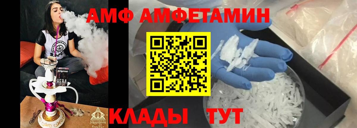 МЕТАМФЕТАМИН Methamphetamine  МЕТАМФЕТАМИН Methamphetamine  Вход с VPN  Ступино 