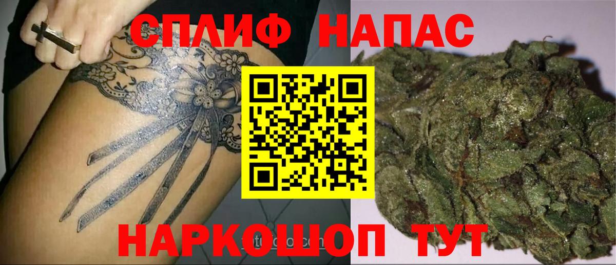 Марихуана Ganja Ступино